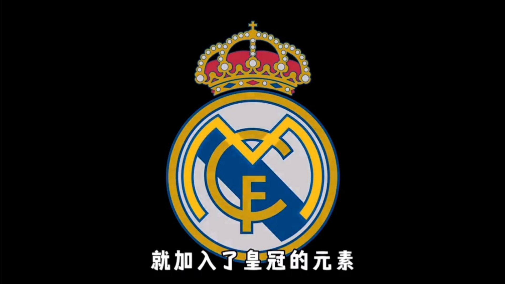 过去4年，足坛仅姆巴佩一人每年均入选FIFPro年度最佳阵容（近四年仅姆巴佩连续入选FIFPro年度最佳阵容）